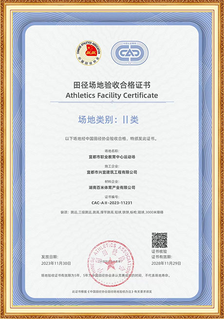 Certificate Of Honor