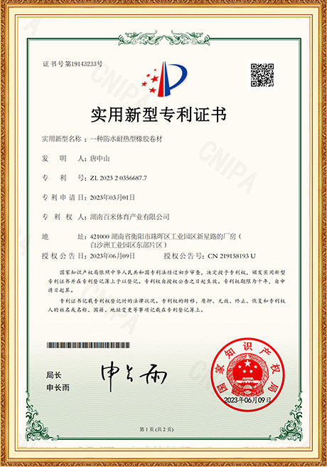 Certificate Of Honor