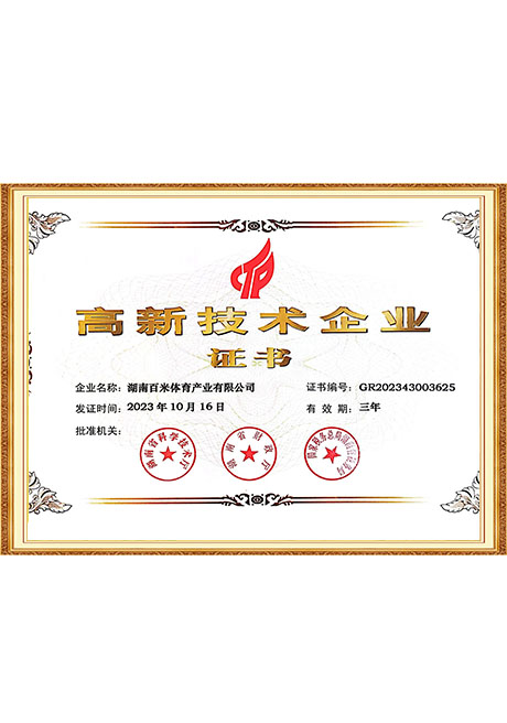 Certificate Of Honor