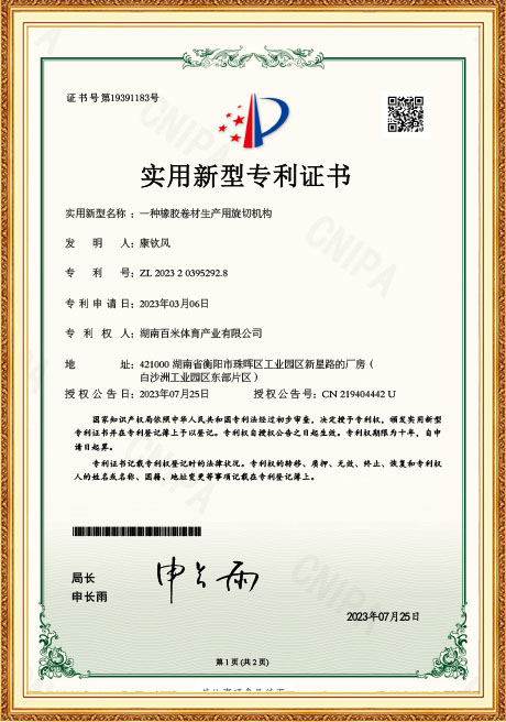 Certificate Of Honor